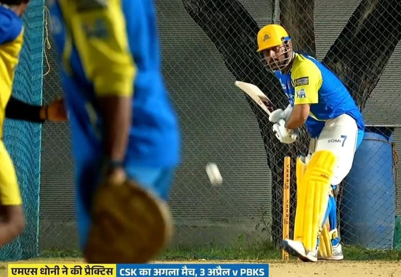 MS Dhoni Back in Nets Before CSK vs PBKS Will He Play Today