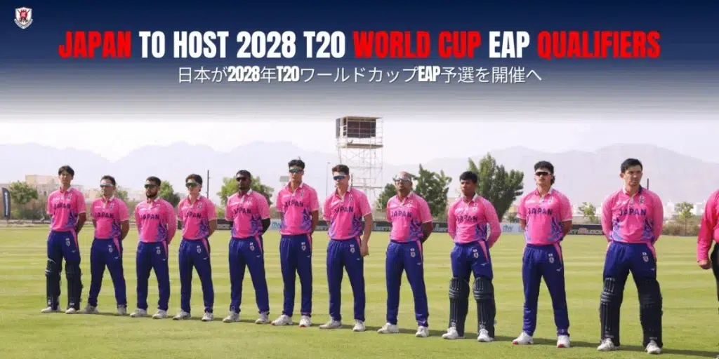 2026 ICC Men's T20 World Cup EAP Qualifier 2026 ICC Men's T20 World Cup EAP Qualifier