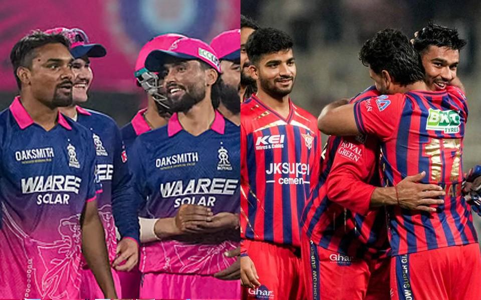 RR vs LSG IPL 2026 Match 64 Prediction- who will win RR vs LSG IPL 2026 Match 64 Prediction- who will win